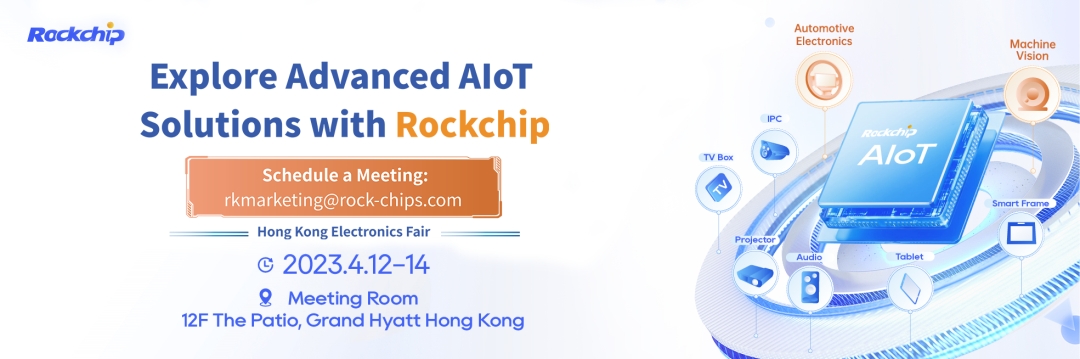 Rochchip Micro 2023 Hongkongin kevään elektroniikkanäyttely kattaa monia älykkään AIoT-laitteiston alueita